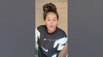 قلبي كي نديرله قنبلة التيك توك Hicham Tgv 2024 