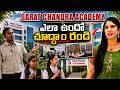 Sarat Chandra IAS Academy Campus Tour | Best Inter &amp; Degree with IAS Coaching in Vijayawada