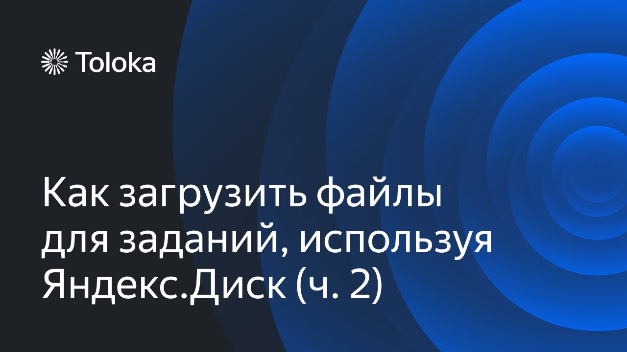 Почему Фото На Яндекс Диске Плохое Качество