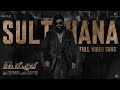 Sulthana Video Song(Malayalam) | KGF Chapter 2 | RockingStar Yash|Prashanth Neel|Ravi Basrur|Hombale