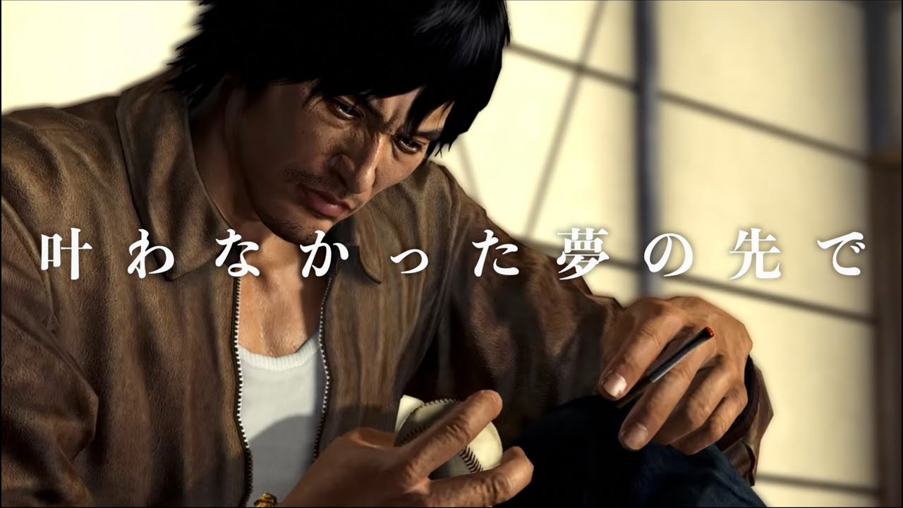 『叶わなかった夢の先で』Music Video feat. 品田辰雄 from 龍が如く5【非公式ソング】