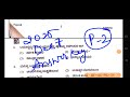 Kannada TET 2025 answer key