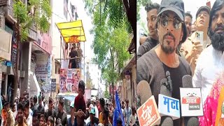 सोलापुर में डुप्लीकेट शाहरुख खान आए प्रणिती शिंदे की रैली में Resimi