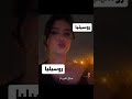 شاركت بالتريييند 💘👾