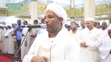 سورة المنافقون | بصوت الشيخ الزين محمد أحمد