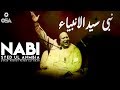 Nabi syed ul anmbia  ustad nusrat fateh ali khan  official version  osa islamic