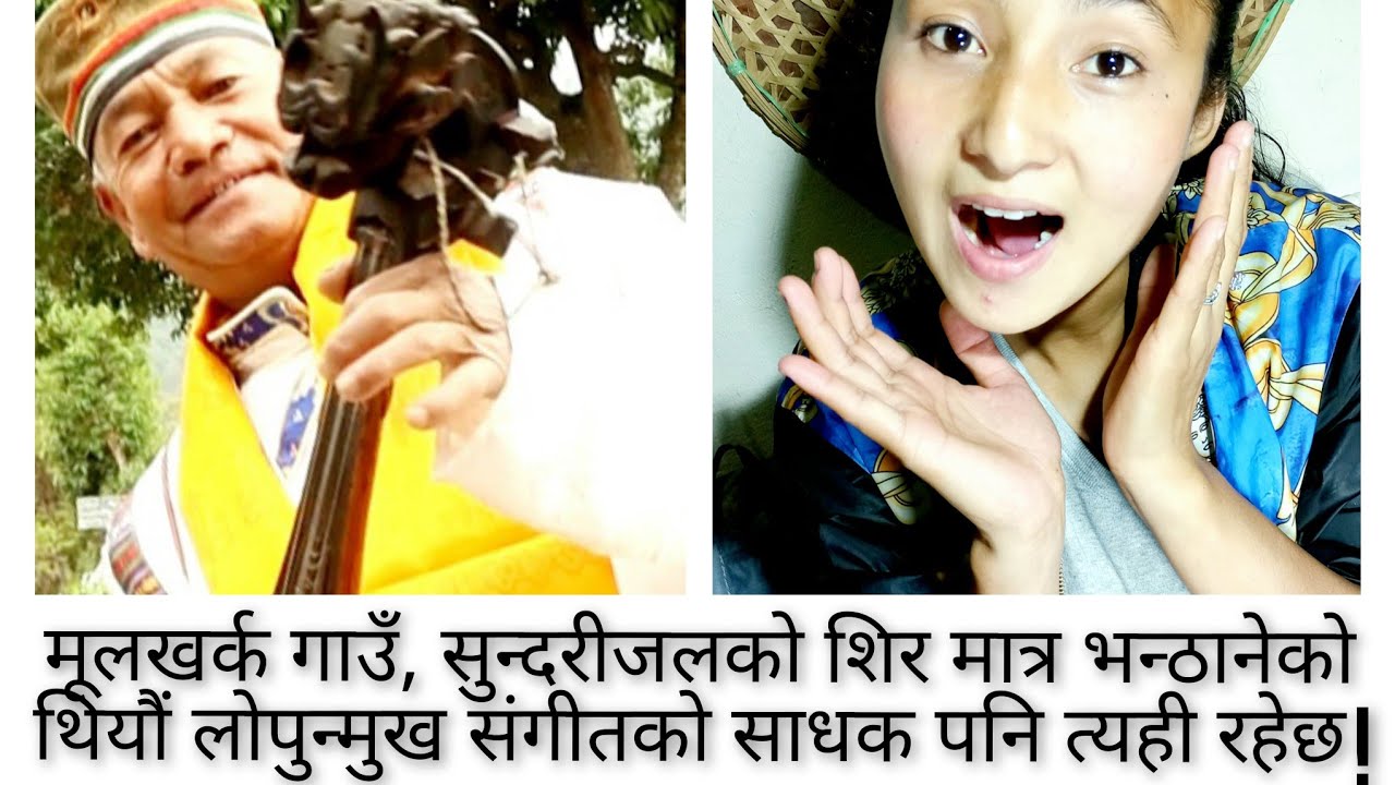 Rare and hidden talents Artist Sher Bahadur Tamang on Multiple Art Hub