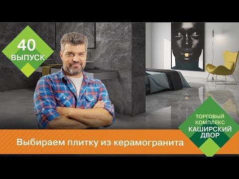 Плитка в прихожую – подходящий материал для оригинального и практичного декора