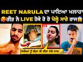    reet narula   live    arshreet narula latest viral