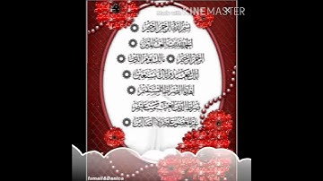 صوت ملائكي 😍😍سورة الفاتحة 🙈🙈