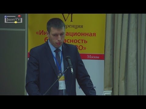 Павел Луцик. КРОК: Особенности реализации требований 187-ФЗ