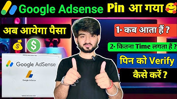 Finally Google Adsense PIN Aa Gaya 🥰 | कितने दिनों में आया ? | Google Adsense PIN Kab Aata hai 😊
