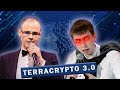 TERRACRYPTO 3.0 - возвращение легендарного ивента про майнинг с Никитой Вассёвым, основателем