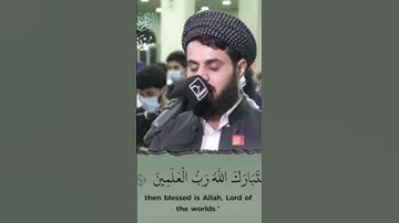 الله الذى جعل لكم ارض قرارا|القارئ شيخ رعد كردى