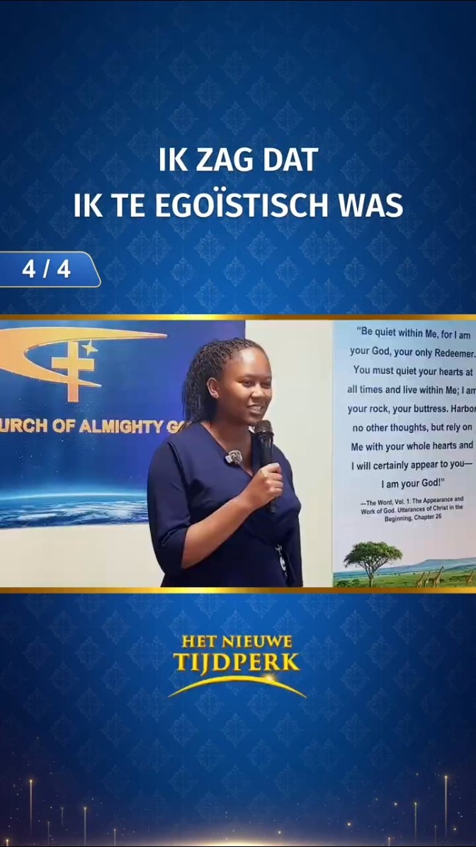 Ik zag dat ik te egoïstisch was (4/4)