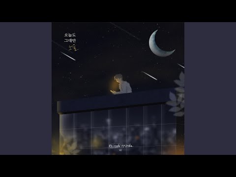 Even Today, Only You (Inst.)