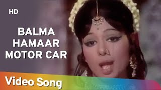 Balma Hamar Motorcar Leke Aayore