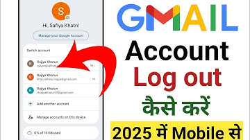 Gmail Logout Kaise Kare | Gmail Account Logout Kaise Kare | How To Logout Gmail From Phone