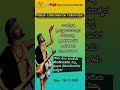ಶ್ರೀ ಕನಕದಾಸರ ಜಯಂತಿಯ ಶುಭಾಶಯಗಳು