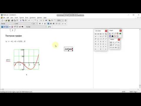 Video: Kas Go Math on õppekava?