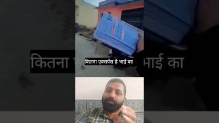 अरे बाबा क्या स्टाइल है भाई की #biharipower #funnyjokes #comedy #twoliner#bikewale#riderlife#roadie