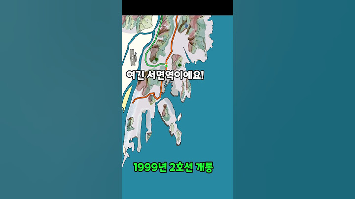 부산 지하철 개통과정