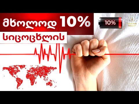 ტყის გაჩეხვა | ჩვენ შეგვიძლია შევაჩეროთ ეს!