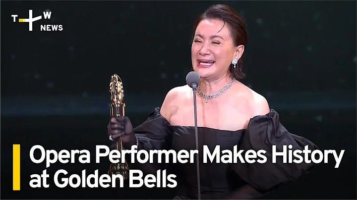 Taiwanese Opera Performer Makes History at Golden Bell TV Awards | TaiwanPlus News - DayDayNews