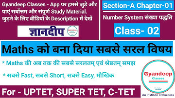 Number System | class 2 | UP Tet | Super Tet | best Maths Class