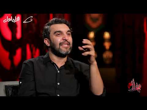 ویژه برنامه مهلا قسمت دهم با حضور کربلایی حمید علیمی