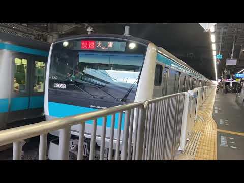[引退する予告は無しになった？] 京浜東北線　快速　大宮行き E233系1000番台 サイ180編成 品川駅発車