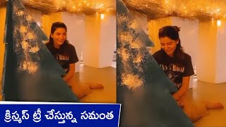 Samantha Akkineni Making Christmas Tree 2020 Christmas Celebrations Actress Samantha