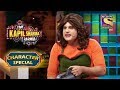 Sapna Receives 1 Crore From Ajay Devgn | The Kapil Sharma Show Season 2 | Character Special