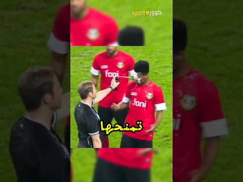 لماذا اختفى رذاذ الحكام قضية قضائية كلفت الفيفا ثروة كرة القدم الجزائرية
