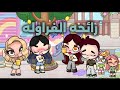 Щ Ш ЩЉ Ш Ш Ш Ш Щ Ш Щ ЩЃШ Ш Щ Щ Щ ЩЃЩЉ Avatar World рџЌ рџ µрџ Щ Ш ЩЉ Ш Ш Ш Ш Щ Ш Щ ЩЃШ Ш Щ Щ Щ ЩЃЩЉ Avatar World рџЌ рџ µрџ
