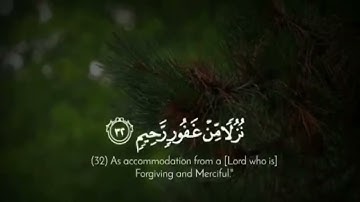 من روائع التلاوات: الشيخ/ نواف بن ناجي الشلوي - ماتيسر من سورة فصلت