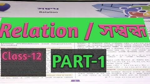 Relation/ সম্বন্ধ,Part-1Class-12,S N Dey