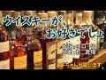 「ウイスキーが、お好きでしょ」石川さゆり うた;と子さん
