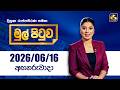 siyatha paththare|eng