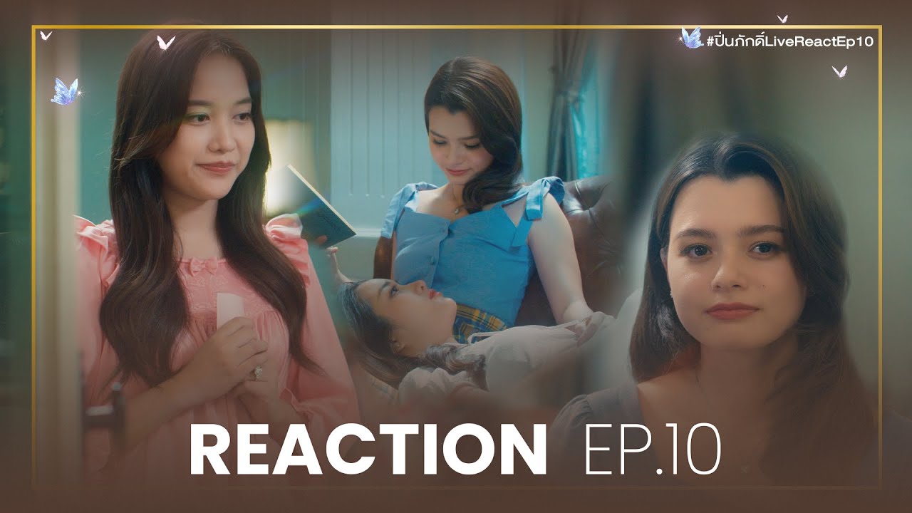REACTION EP.10 | The Loyal Pin ปิ่นภักดิ์