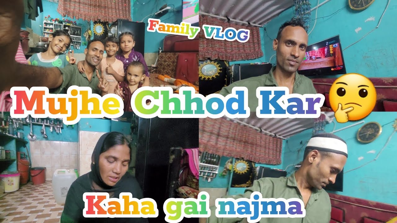 KAHA CHALE GAI THI NAJMA MUJHE CHOOD KAR #Familyvlog - YouTube