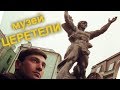 МУЗЕЙ ЗУРАБА ЦЕРЕТЕЛИ В МОСКВЕ. ПАРК СКУЛЬПТУР, ЖИВОПИСЬ. МОНУМЕНТАЛЬНО!