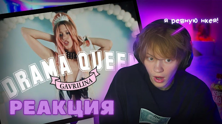 ДИПИНС СМОТРИТ: GAVRILINA - Drama Queen (ПРЕМЬЕРА КЛИПА 2024) | РЕАКЦИЯ