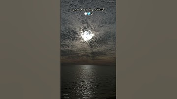 تلاوة مرئية خاشعة  للشيخ عبدالباسط عبدالصمد #عبدالباسط_عبدالصمد #تلاوة_خاشعة #quran #short #explore