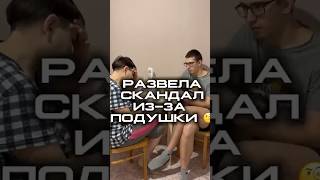 Так и живем🤦♀️ Ортопедическая подушка Артикул ВБ WW126554 Артикул OZON 162547543