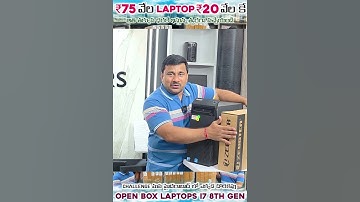 Computer Combo Offer – Just ₹4,999/- Only in Hyderabad!
