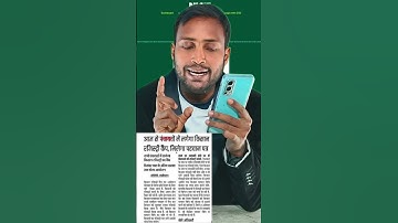 bihar kisan registration | kisan registration bihar | bihar kisan registration form