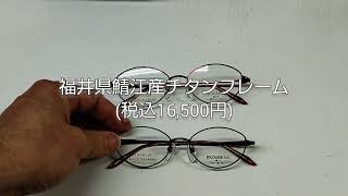 枠が壊れたのでレンズを生かしてフレーム交換します！ - YouTube