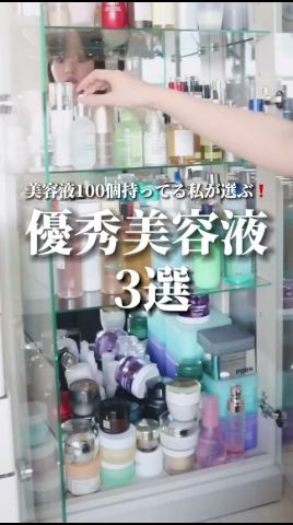 1,000〜3,000円台以内で買える美容液紹介🦭🤍質問・相談があればコメントしてね📝⟡.·*. #美容液#スキンケア#ニキビ#毛穴#美白