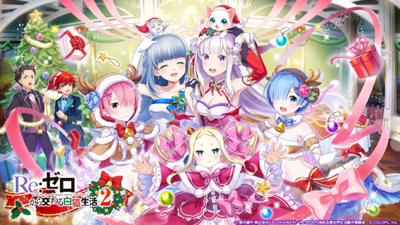 白猫】ストーリー：Re:ゼロから交わる白猫生活2（クエスト内会話